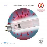 Бактерицидная ультрафиолетовая лампа T8/30W УФ UV-С ДБ 30 Т8 G13 ЭРА***