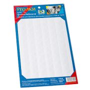 Image Art 1118-W уголки белые 102 шт (50) (200/800)