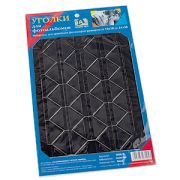 Image Art 1828-В уголки  черные 36 шт (50) (200/800/28000)