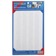 Image Art 1828-W уголки  белые 36 шт (50) (200/800/28000)