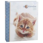 Фотоальбом Image Art IA-100PP серия 037 животные термосварка 100 фотографий размер 10х15