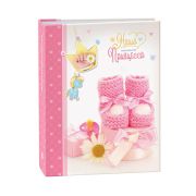 Фотоальбом Image Art  IA-200PP серия 325 детский термосварка 10х15 200 фото