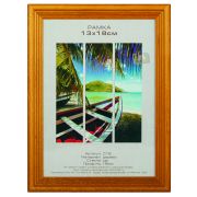 Фоторамка Image Art С18 13х18 деревянная из сосны, цвет орех, вставка-прозрачный пластик (58шт)