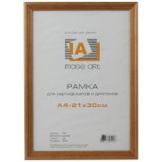 Фоторамка Image Art С18 30х42 деревянная из сосны, цвет бронза, вставка-прозрачный пластик (12шт)