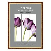 Interior Office 580/1 30*40 латунь (20/360)