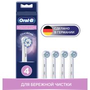 Насадки для зубной щетки ORAL-B EB60 Sensitive Clean 4 шт
