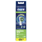 Насадки для зубной щетки ORAL-B EB50BRX PRO CrossAction Black 6 шт с Х-образными щетинками