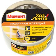 Клейкая лента Момент 1690196 Хозлента малярная 25 м.