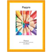 Светосила 21x30 (A4) желтый, со стеклом (20/720)