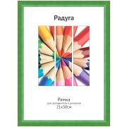 Светосила 21x30 (A4) зеленый, со стеклом (20) (20/720)