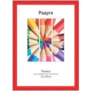 Светосила 21x30 (A4) красный, со стеклом (20) (20/720)
