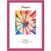 Светосила 21x30 (A4) фиолетовый, со стеклом (20) (20/480)