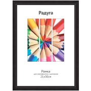 Светосила 21x30 (A4) черный, со стеклом (20) (20/720)