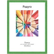 Светосила 30x40 зеленый, со стеклом (8) (8/432)