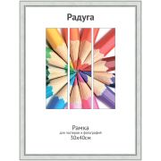 Светосила 30x40 серебро, со стеклом (8) (8/432)