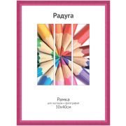 Светосила 30x40 фиолетовый, со стеклом (8) (8/432)