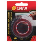 Двухсторонняя монтажная лента СИЛА SDST-1215TR сверхпрочная пеноакриловая 12 мм х 1,5м прозрачная