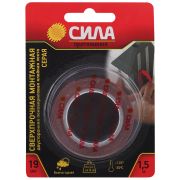 Двухсторонняя монтажная лента СИЛА SDST-1915GR сверхпрочная пеноакриловая 19мм х 1,5м серая