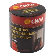 Герметизирующая лента СИЛА  SFLEX-1015B ремонтная сверхсильная 10 см х 1,5 м черная