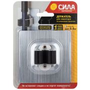 Держатель СИЛА  SSH10-S1S-12 для инвентаря на силиконовом креплении 10х10 см нагрузка 2,5 кг хром серебристый