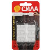Крючки СИЛА SCH-K20-T6 для ключей с технологией бесследного удаления 6 шт 8 полосок до 400 г прозрачные