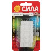 Клипсы СИЛА SCC-D20-T20 для гирлянд с технологией бесследного удаления 20 шт, 24 полоски до 200 г прозрачные