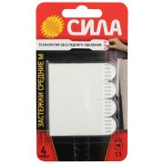 Застежки СИЛА SHS-P15M-W4 М средние с технологией бесследного удаления 4 пары нагрузка на пару 1,5 кг