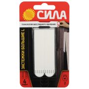 Застежки СИЛА SHS-P20L-W4 L большие с технологией бесследного удаления 4 пары нагрузка на 1 пару 2 кг