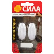 Крючки СИЛА SCH-H10S-W2 с технологией бесследного удаления средние 2 шт. белые до 1 кг