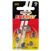 Батарейки Трофи ZA13-6BL ENERGY POWER Hearing Aid (60/2160/168480)