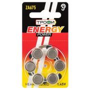 Батарейки Трофи ZA675-6BL ENERGY POWER Hearing Aid (60/2160/155520)