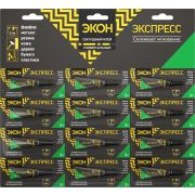 Клей Экон 1303054 секундный Экспресс 3 гр на мульти-карте 12 шт