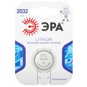 Батарейки ЭРА CR2032-1BL Lithium (40/320/46080)