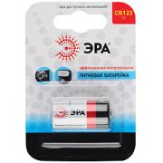 Батарейки ЭРА CR123-1BL Lithium (10/100/8500)