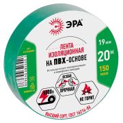 Изолента ЭРА ET1920GREEN ПВХ 19мм х 20м зеленая