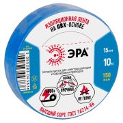 Изолента ЭРА ET1510BLUE ПВХ 15мм х 10м синяя