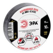 Изолента ЭРА ET1510BLACK ПВХ 15мм х 10м черная