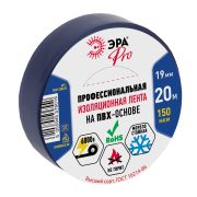 Изолента ЭРА PRO PRO150BLUE ПВХ профессиональная 19мм х 20м 150 мкм, синяя