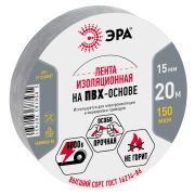 Изолента ЭРА ET1520GREY ПВХ 15мм х 20м серая