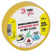 Изолента ЭРА PRO PRO150YEL ПВХ профессиональная 19мм х 20м 150 мкм, желтая