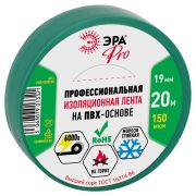 Изолента ЭРА PRO PRO150GREEN ПВХ профессиональная 19мм х 20м 150 мкм, зеленая