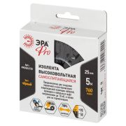 Изолента ЭРА PRO PROSELF25 высоковольтная самослипающаяся до 10кВ, 25 мм х 5 м, 760 мкм черная