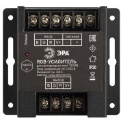 Усилитель сигнала ЭРА RGBPower -12/24V-288/576W-IP20