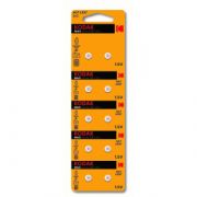 Элемент питания  Kodak AG7 (399) LR926, LR57 [KAG7-10] (100/1000/98000)