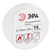 ПВХ-изолента ЭРА 19мм*20м БЕЛАЯ (10/200/6400)