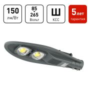 Светильник уличный светодиодный ЭРА SPP-5-120-5K-W 120Вт 18000лм 5000К КСС Ш 5 лет IP65