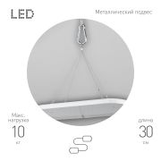 Кронштейн для ламп и светильников ЭРА FITO-сabel-rope металлический подвес