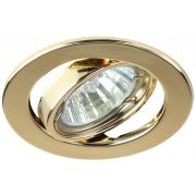 Светильник ST2A GD ЭРА штампованный поворотный MR16,12V/220V, 50W золото (1/10/100)
