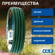 Шланг для полива GF GF80007092 ALPHA ПВХ армированный 12,5 мм 1/2  25 м