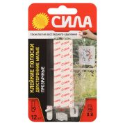 Клейкие полоски СИЛА SDSS-S-T12 двусторонние сменные малые 12 шт, до 800 г прозрачные